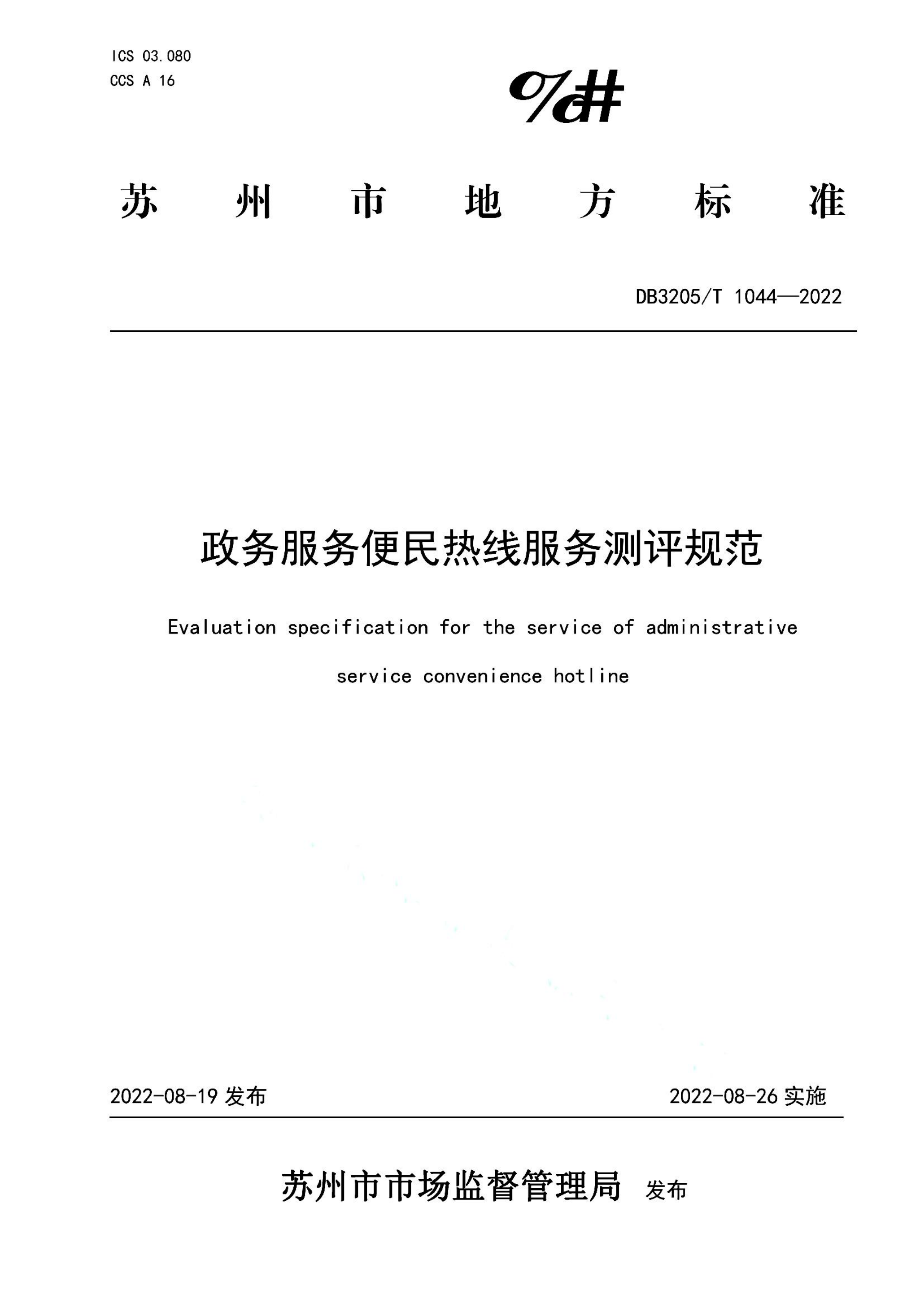 资源详情图